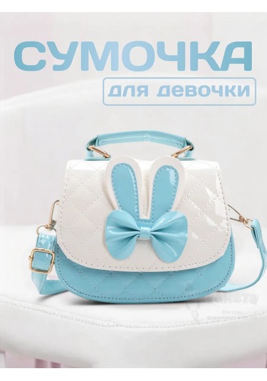 Raketa Kız Çocuk Köpüp Mini Yaz Çantası Çocuk Çantası 372102223 Beyaz