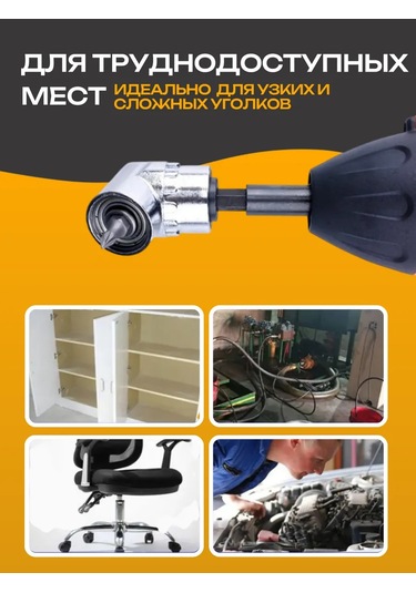 Best Room Matkap İçin Köşe Uç Adaptörü Çevritici 151435523