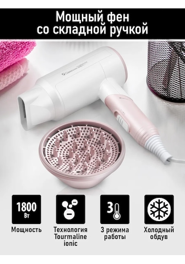 Obsıdıan Katlanabilir Klipsli Difüzörlü İyon Saç Kurutma Makinesi, 1800 W 201923834