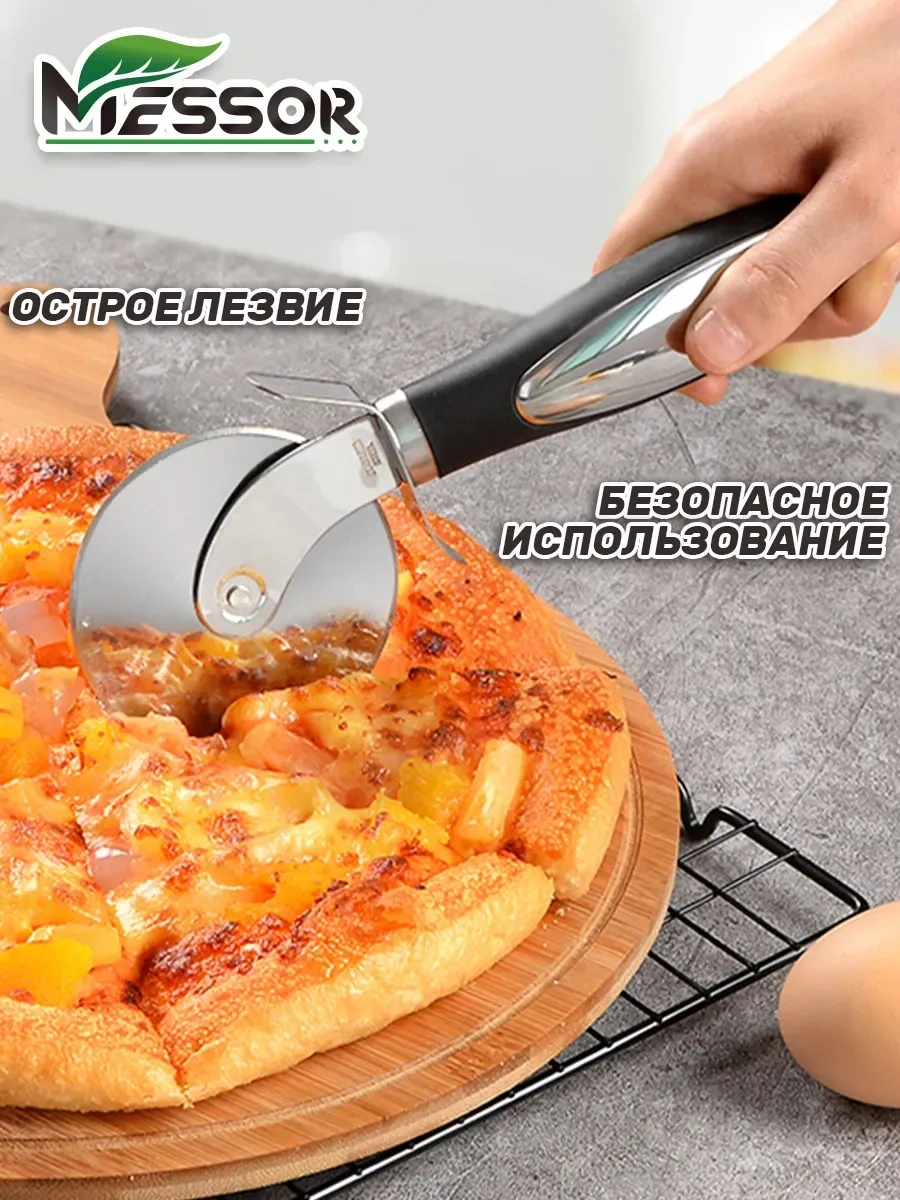 Messor Yuvarlak Pizza Ve Hamuru Kesme Bıçağı Seti 248855301 Siyah