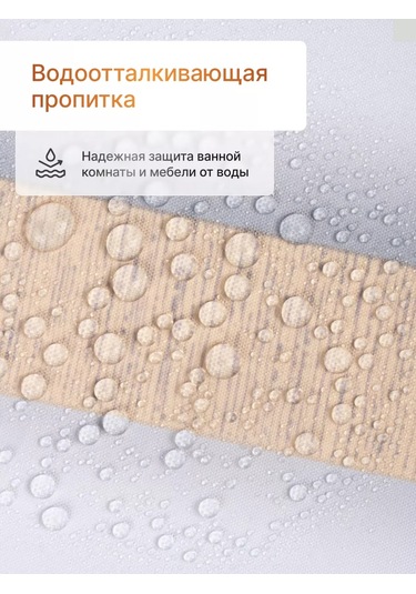 Bauheım Perde, Grometli, Su Geçirmez, 180x180 Cm 248646110 Yoğun Sarı