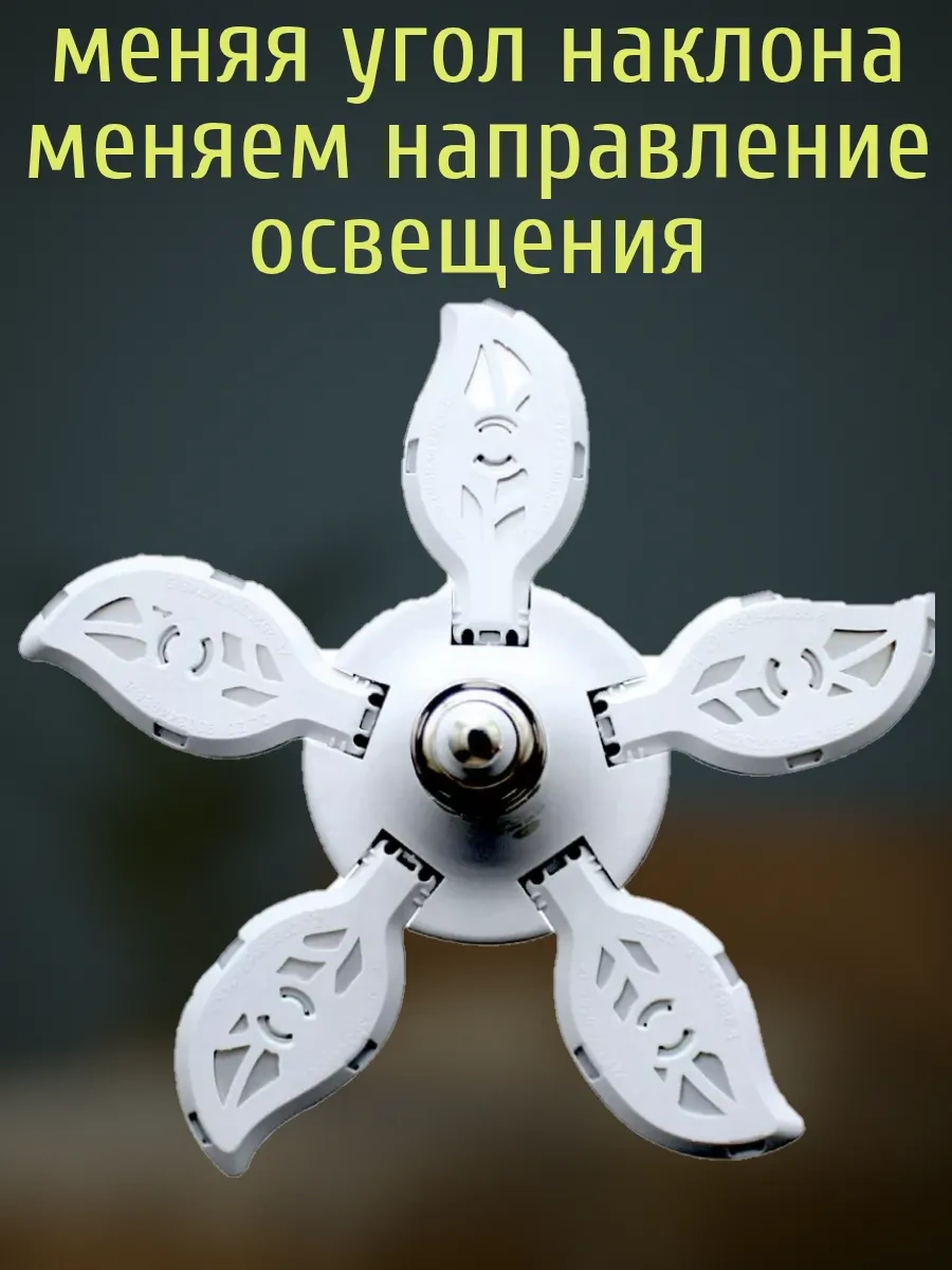 Lubimyj Svet Mutfak İçin Tavan Tipi Led Avize. 434606880 Beyaz