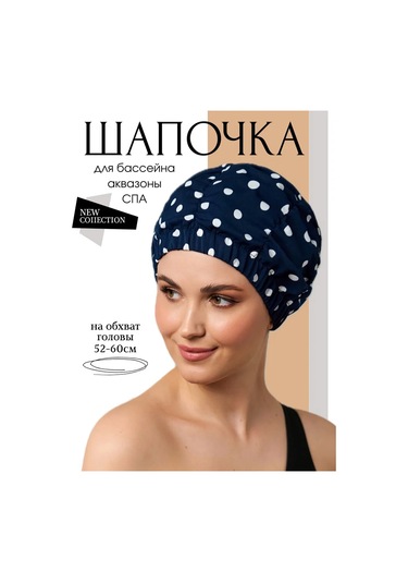 Kumaş Yüzme Ve Havuz Bone. 390301091 Mavi