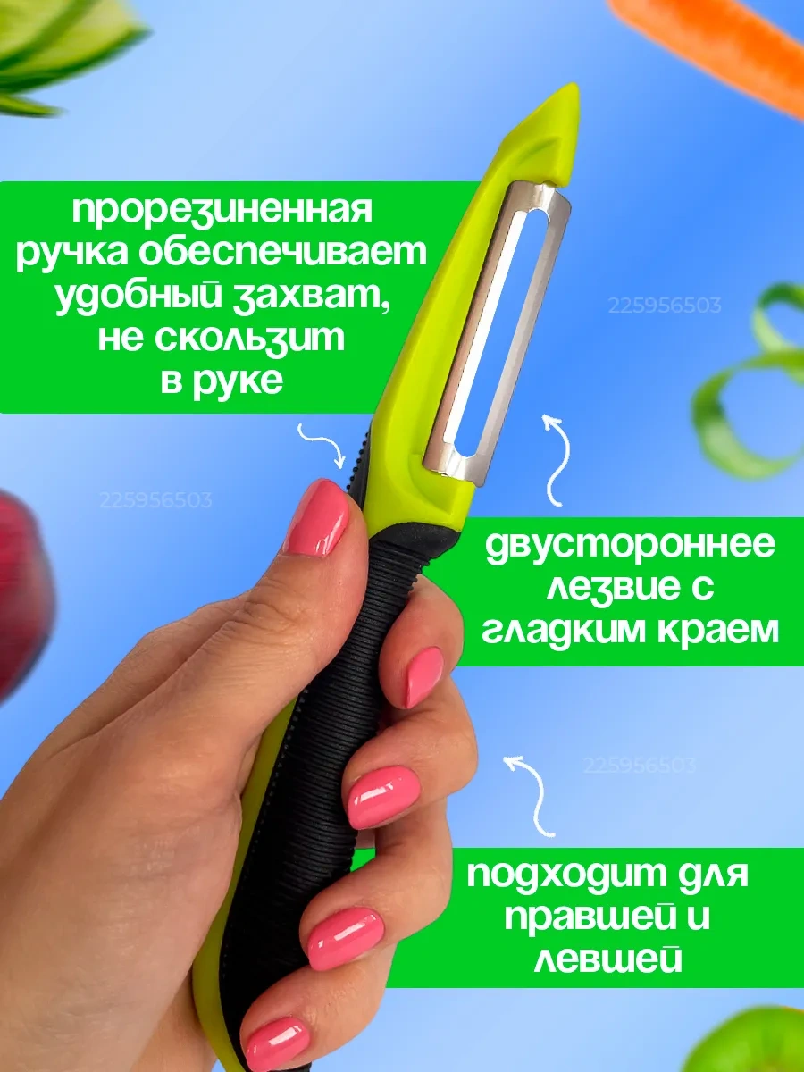 Amasae Shop Sebzeler İçin Dikey Manuel Rende 225956503 Yeşil