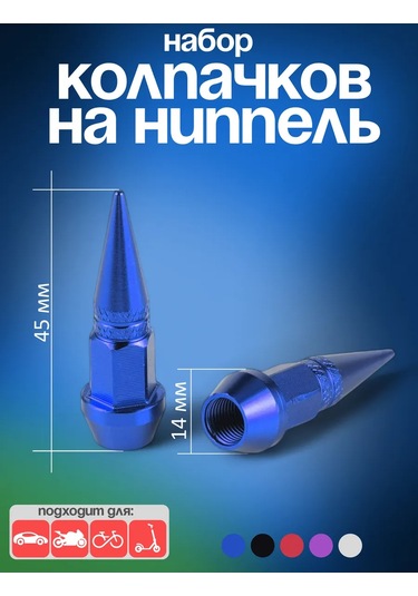 Ejc Alüminyum Sibop Kapakları 256202319