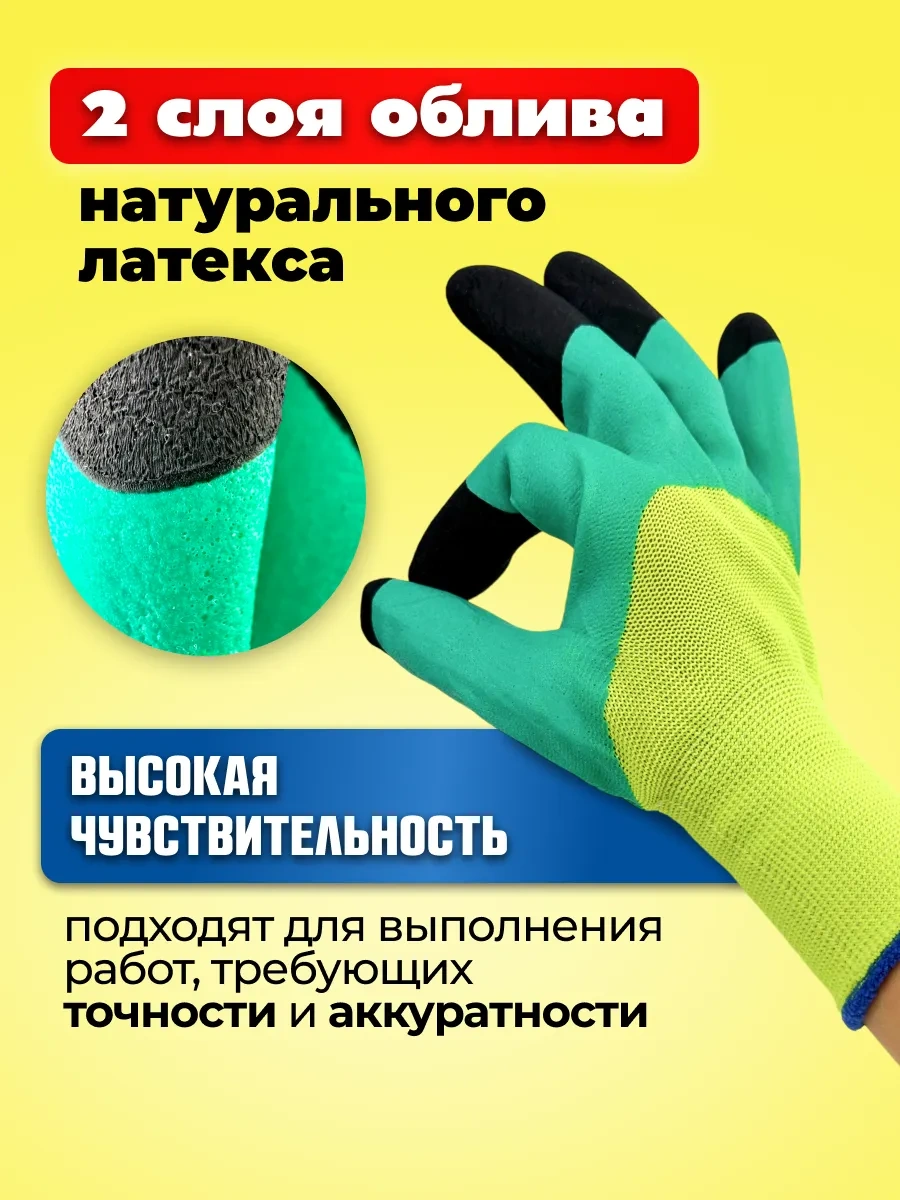 Rabocıe Rukı Ev Ve İş Eldivenleri 10 Çift 300553009