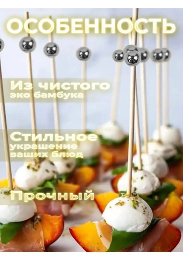 Safiko Market Kanep İçin Bambu Yapılmış Ahşap Şişler 100 Adet 151152421