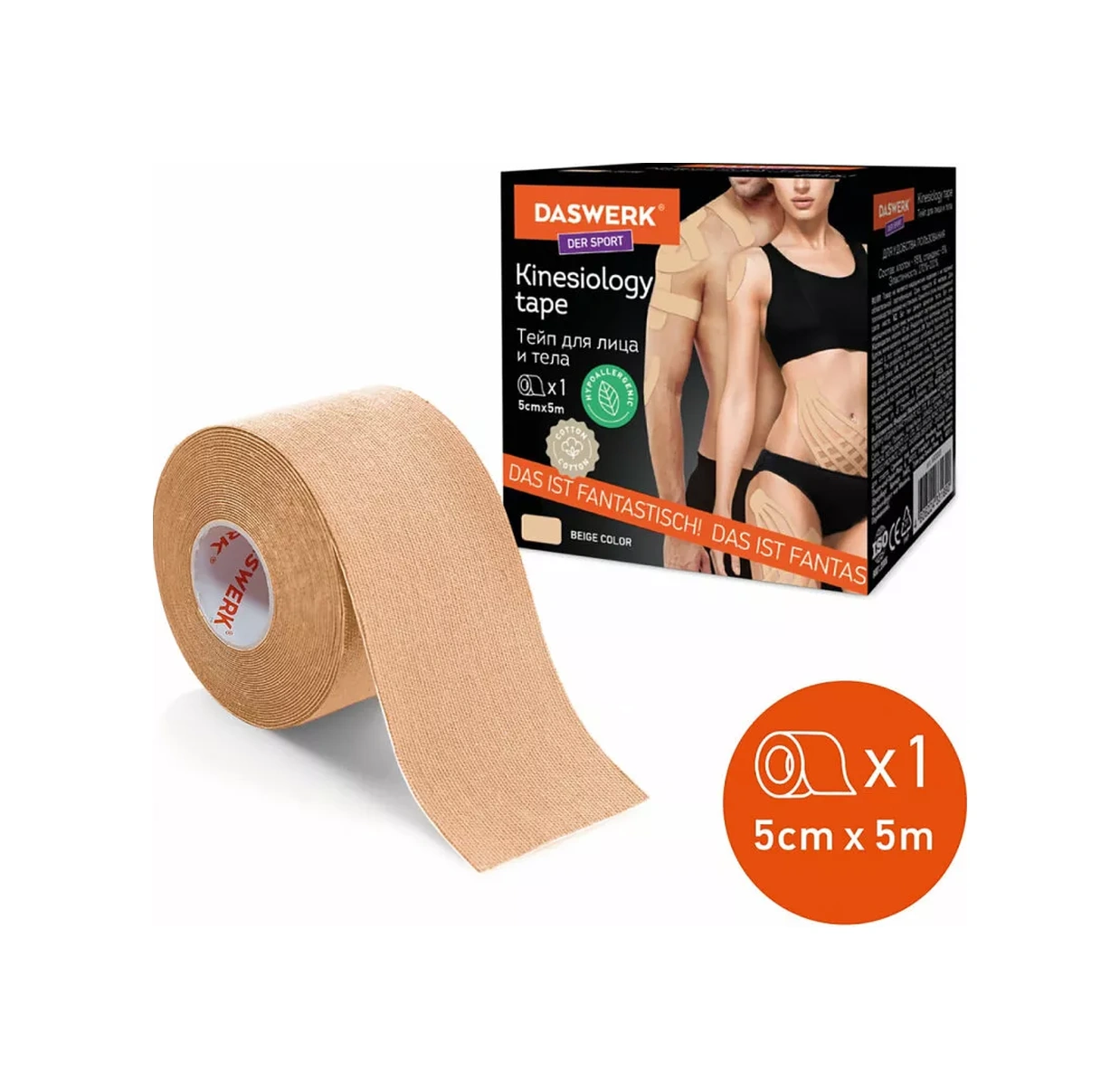 Daswerk Kinezyo Bant / Kinezyo Tayp / Kurdele / Yara Bantı 40896080