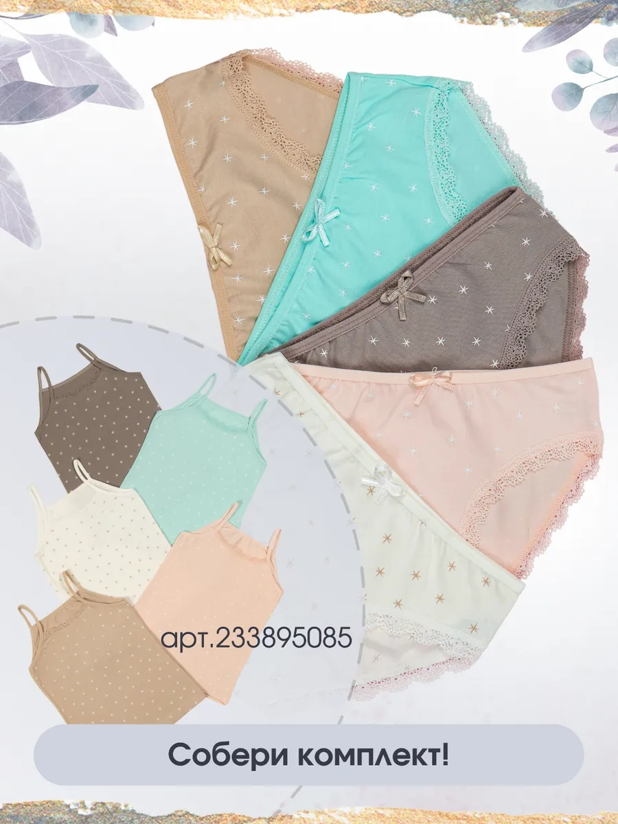 Donella Kız Çocuk İç Çamaşır Atleti Türkiye 183398238 Beyaz