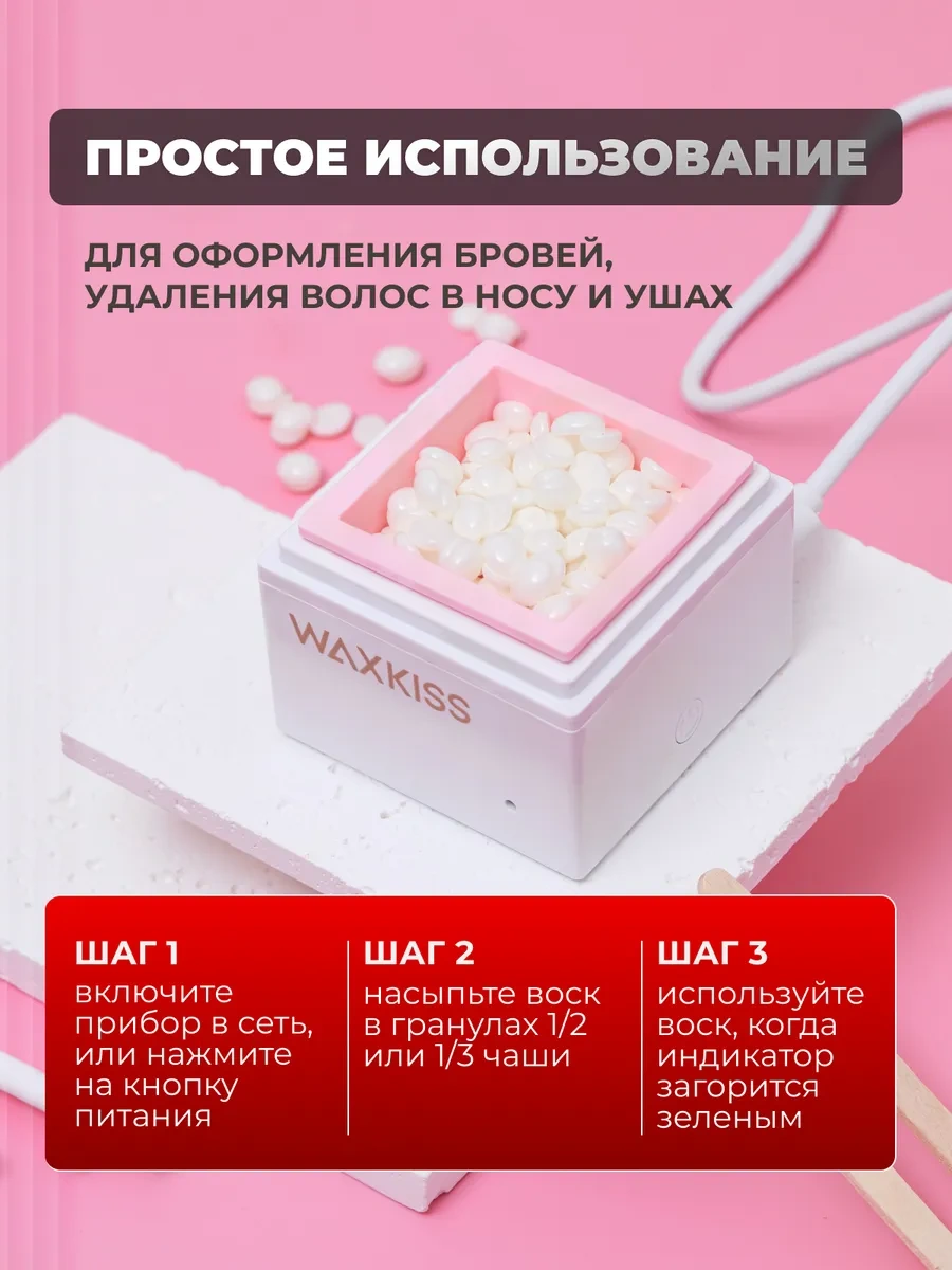 Ağda İçin Mini Mum Eritme Cihazı 385059035