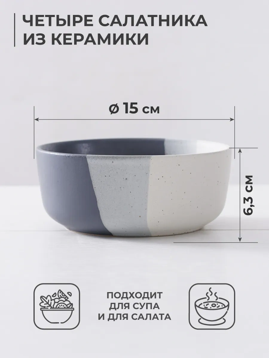 Unifico Arabella 4 Parça Seramik Derin Tabak Seti 850 Ml 365259816 Mavi