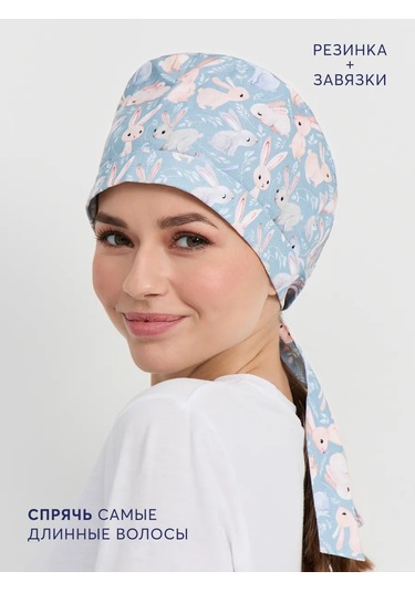 Pankee Pamuklu Tıbbi Başlık 151584175