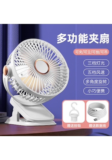 Geeroyoo 3 Hızlı Şarj Edilebilir Mini Usb Taşınabilir Bebek Arabası Ve Masa Klipsli Soğutma Fanı Beyaz