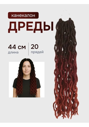 Home Kanekalon Dreads Dread Locks 44 Cm Gradyent Siyah-kırmızı 271430798 Siyah-kırmızı