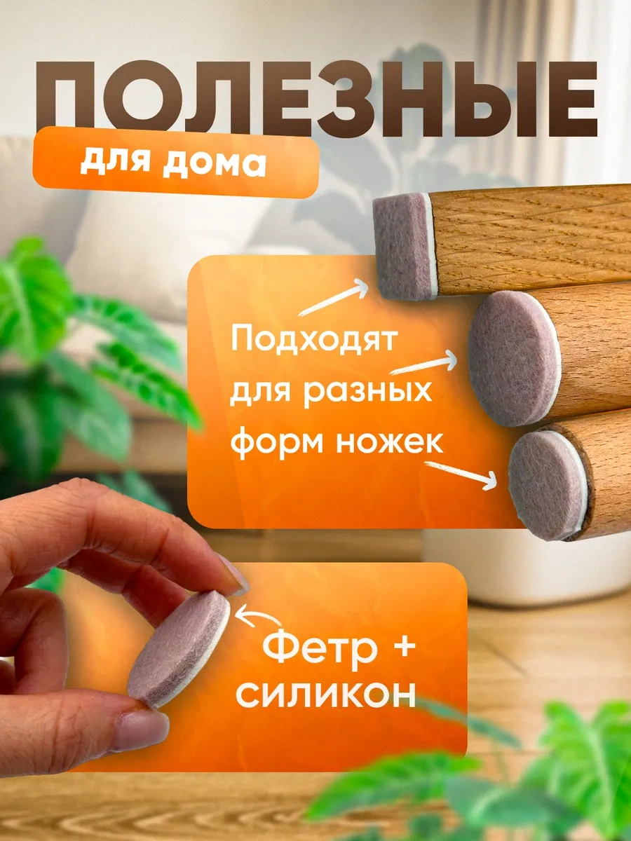 Hey Case Sandalye Ayaklıkları 140394562 Bej Açık