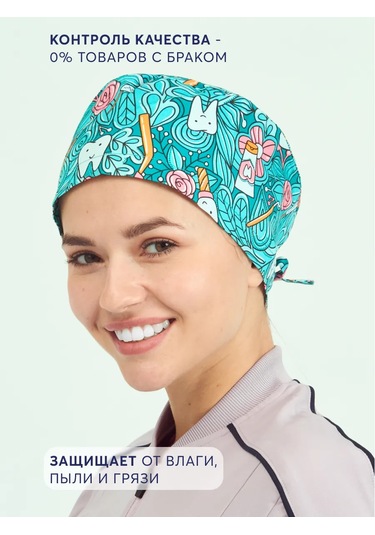 Pankee Pamuklu Tıbbi Bone 188912071