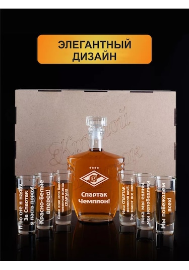 Podarki48 Spartacus Şampiyon Gravürlü Kara Ve 6 Fincan Seti 241816189