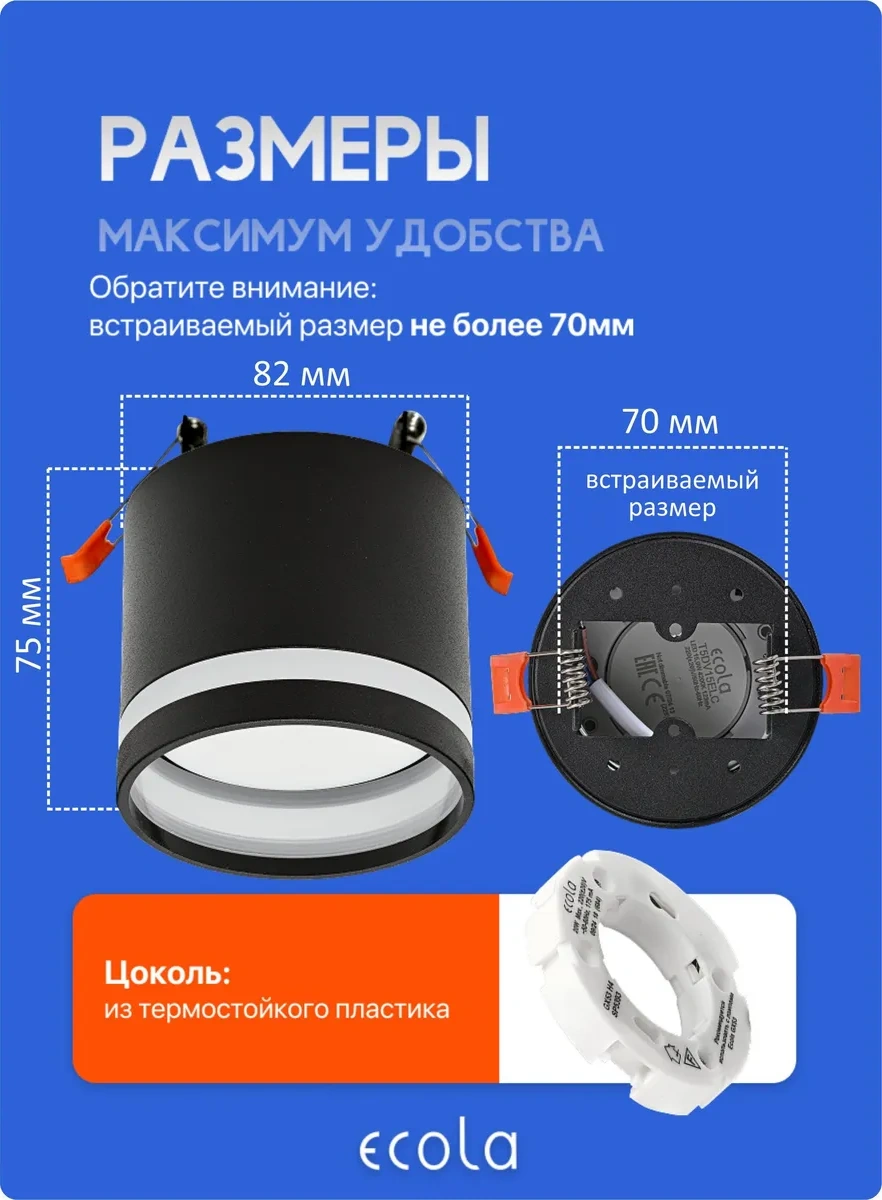 Ecola Gx53 Gömme Nokta Spot Tavan Armatürü 337595929 Siyah