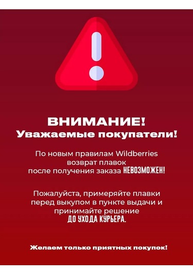 Enrico Ferry Yüzme Şortları Havuz İçin Mayo 162795505 Mavi