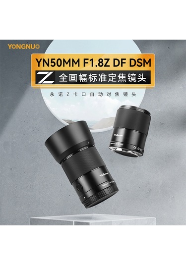 Yongnuo YN50 MM F1.8Z DF DSM Nikon Uyumlu Z-Mount Full Frame Lens