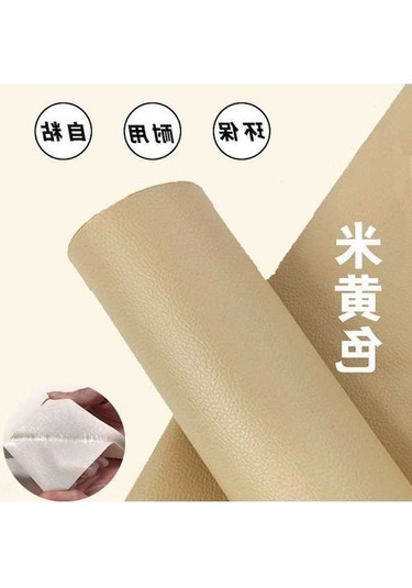 Flybuy Koltuk Onarımları İçin Kendinden Yapışkanlı Deri Yama - 100x137 Cm Bej Renk DiğER