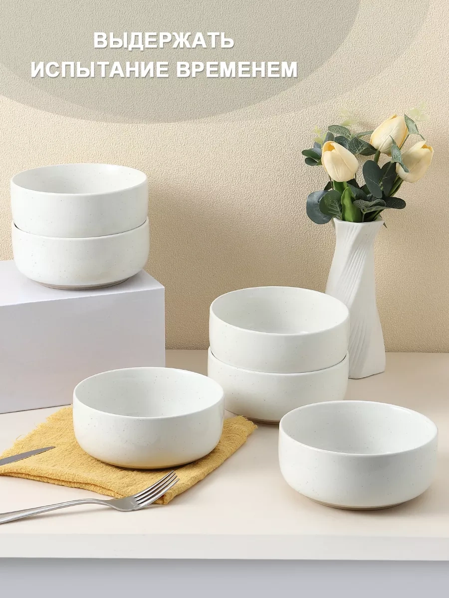 Famıcasa Çorba Tabakları 4'lü Set, Tabak Seti 212928184 Soğuk Beyaz