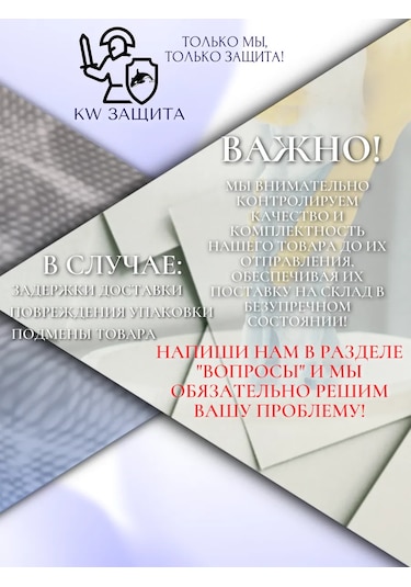 Kw Zasita Lastik Temizlik Eldivenleri 5 Çift 318016624