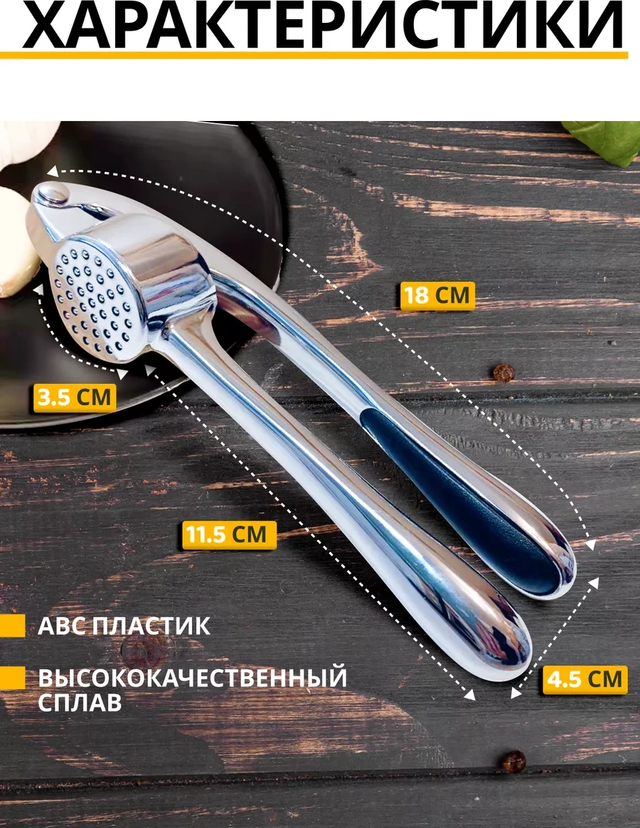 Rezidencia Uuta Metal El Tipi Sarımsak Ezici 216805889 Gri