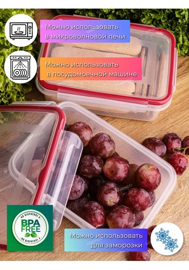 Polimerbyt Yiyecekler İçin Hava Geçirmez Kap 750 Ml 2 Ad 373565241 Kırmızı