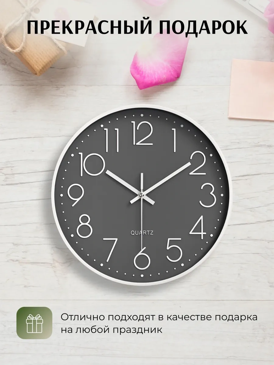 Artclock 25 Cm Büyük, Sessiz İç Mekan Duvar S 242989431 Beyaz