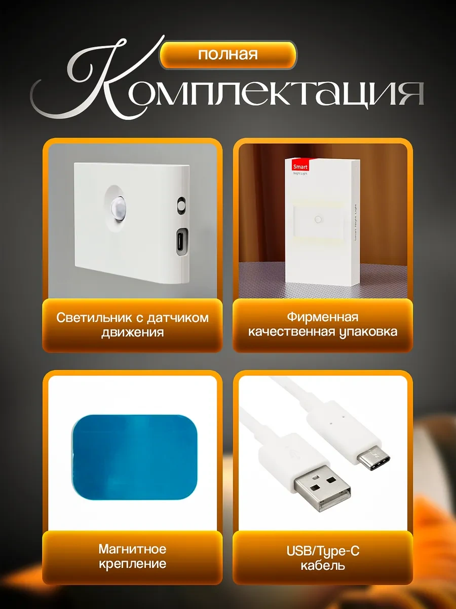 O Clock Kablosuz Hareket Sensörlü Aydınlatma 286341016 Beyaz