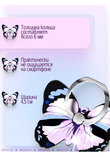 Bravus Telefon İçin Yüzük Tutucu Stand Pop Soket Parmak Tipi 316164049