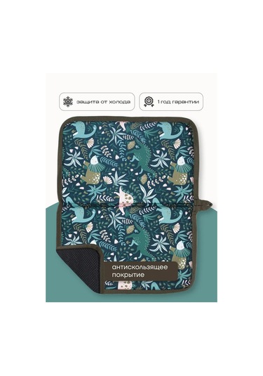 Malasa Anaokulu İçin Değiştirilebilir Paspas 311716553 Yeşil