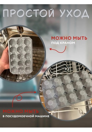 Cs Buz Kalıbı Elmas Şekilli 401091447 Gri