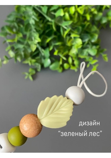 Koala Grizunok David Adlı Emzik Askısı 297777556 Khaki