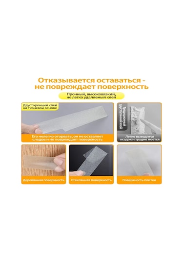 Konesam Yaprak Fiberli Çift Taraflı Bant, Halı Ve Zemin İçin Güçlü Tutucu, İz Kalmaz, 20mm X 10m Sarı Renk