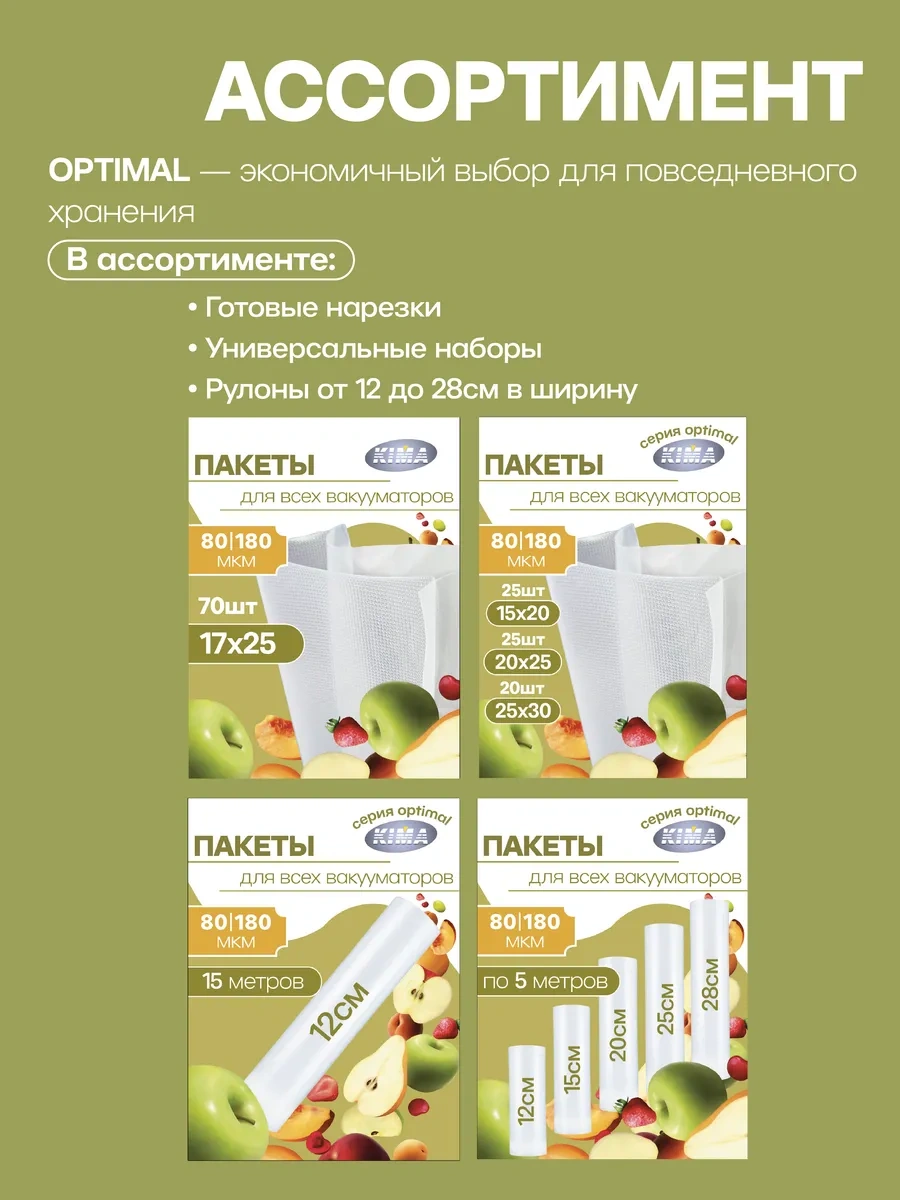 Kıma Vakum Sayacı Slaytları 421016903