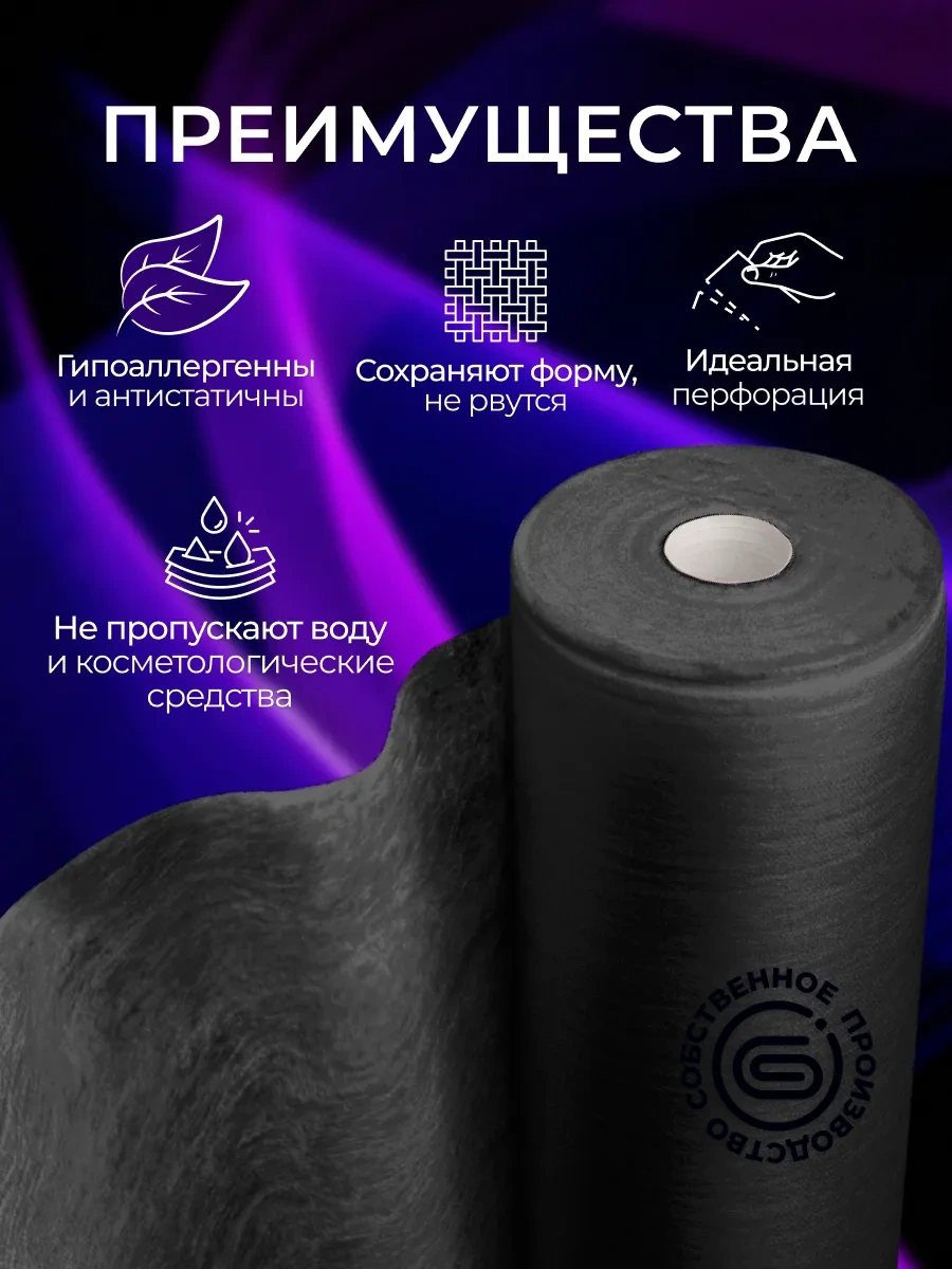 Tek Kullanımlık Tabla Örtüleri Sms 70x200 Cm Rulo Halinde 100 Adet 207547632