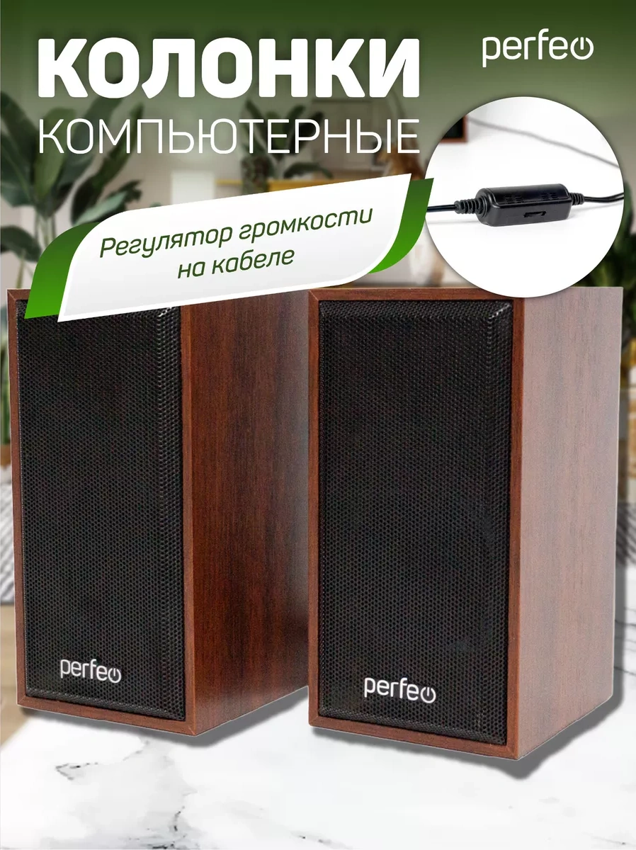 Perfeo Bilgisayar Hoparlörleri, Ahşap 6w, Usb 48498406