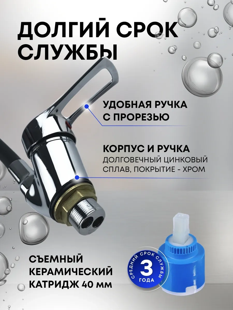 Raft Banyo İçin Esnek Batarya 311023372 Bej