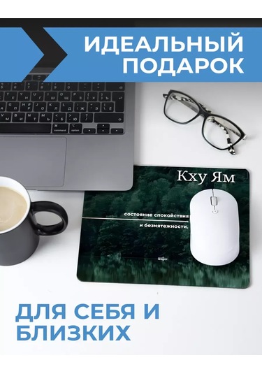Posuta Küçük Fare Oyuncusu Motivasyon Edici Mouse Pad 387662916
