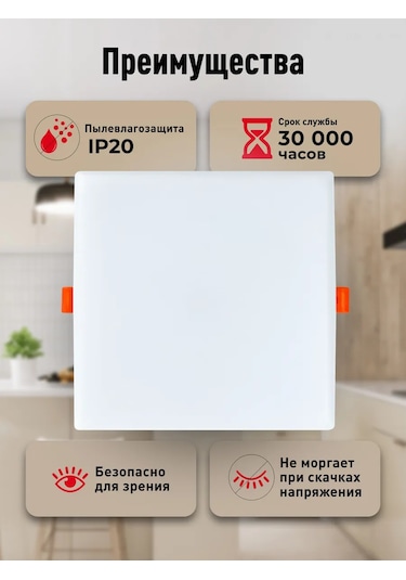 Smartbuy Bdls Kare Çerçevesiz Led Aydınlatma Ürünü 24w/4000k 246886028 Beyaz