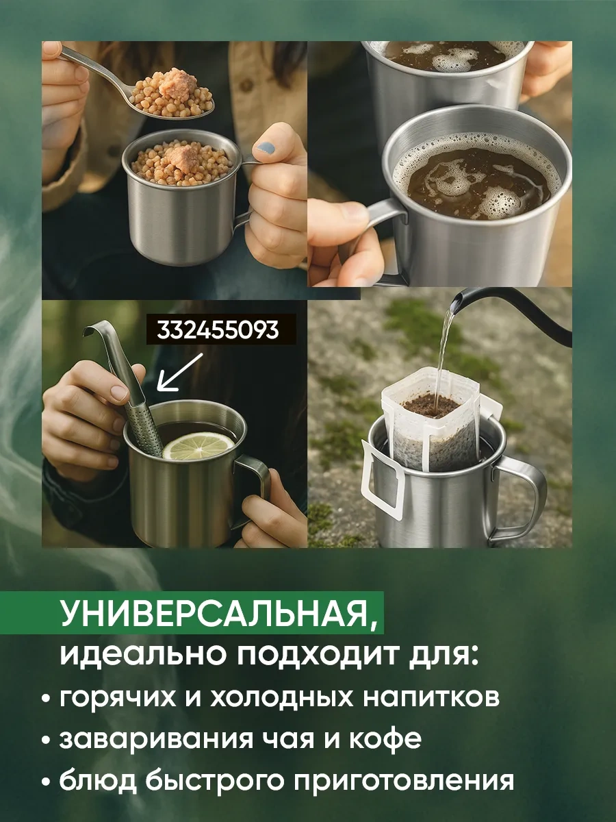 Vetta Kampçılık İçin 600 Ml Paslanmaz Çelik Kupa 102814681 Metal