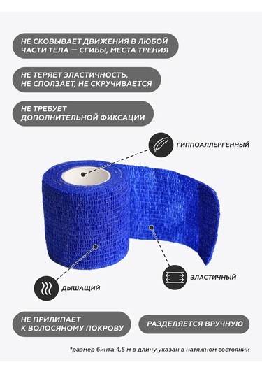 Optipetini Kendinden Yapışkanlı Esnek Veteriner Bandajı 5 Cm X 4,5 M 154793102