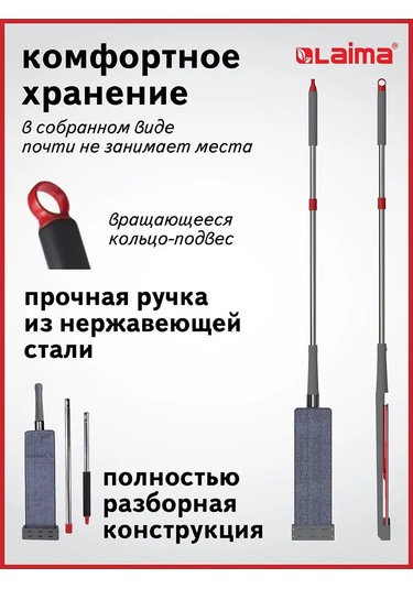 Laima Yerleri Silmek İçin Düz Kendini Sıkmalı Paspas 137643020