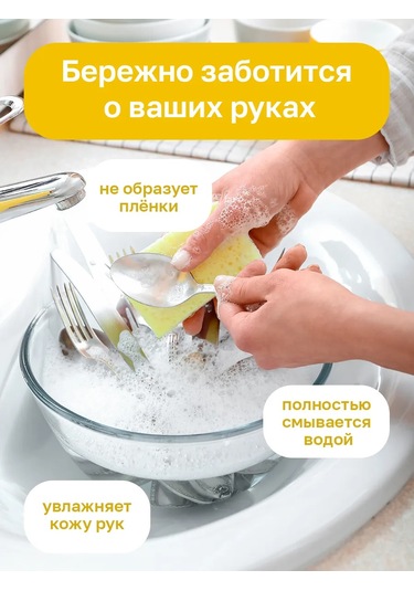 Tori Bulaşık Deterjanı 5l 168087727