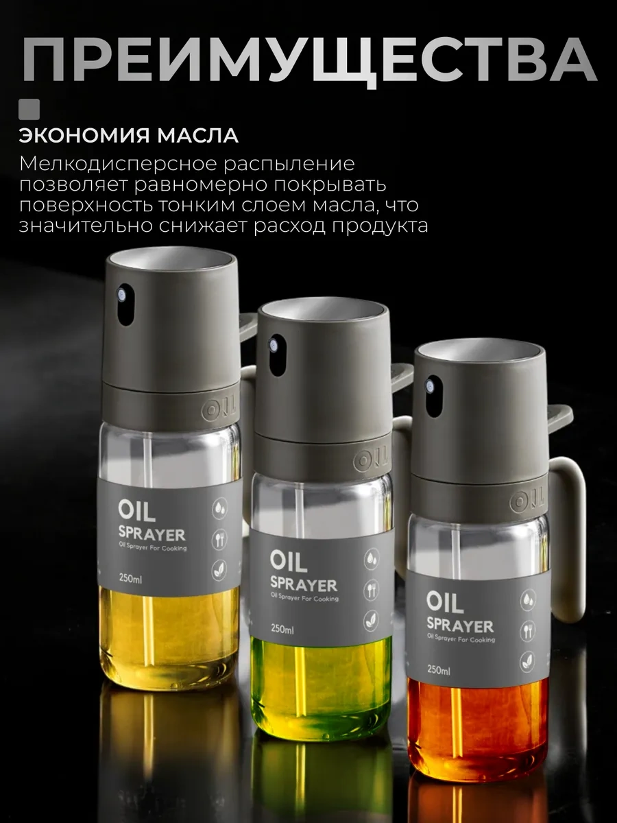 Dzerdar Yağ Püskürtücüsü, Sprey, Damlatıcı 377895003 Koyu Gri