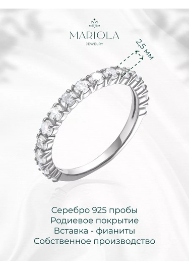 Marıola 2,5 Mm Sirkon Zeminli Ve 925 Ayar Gümüş Yüzük Alyans 183831580 Gri