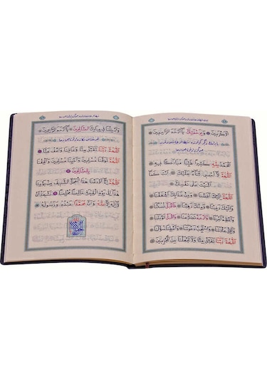 Hafız Boy Hac Ve Umre Duaları Başlıklar Osmanlı Türkçesi