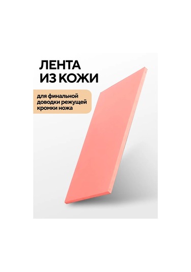 Conflate Bıçaklar İçin Su Bazlı Törpüleme Taşları Seti 419027123